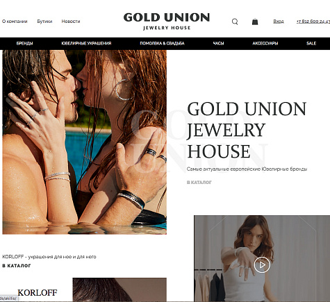Gold Union House 2