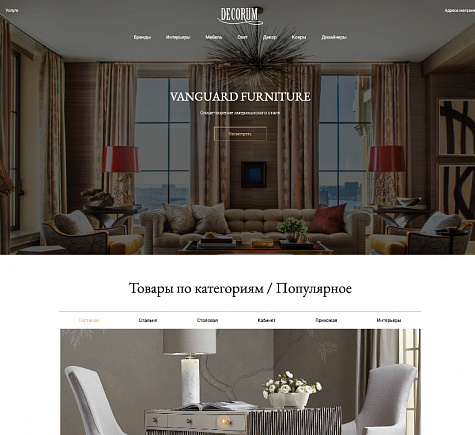 Decorum2