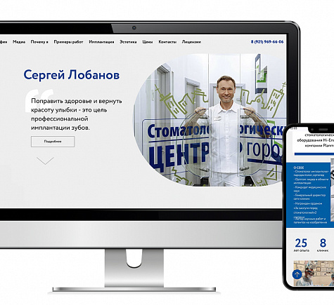 Доктор Лобанов2