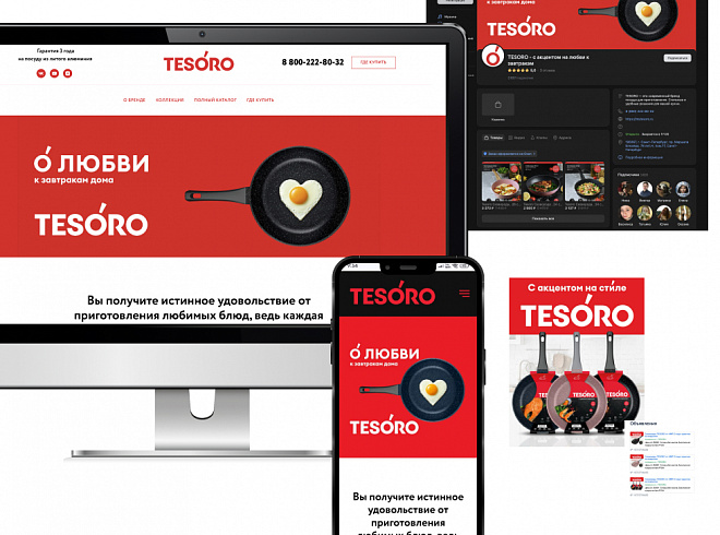 TESORO