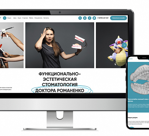 Клиника Романенко2
