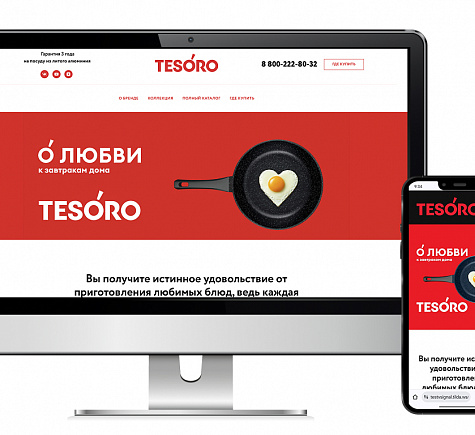 TESORO2